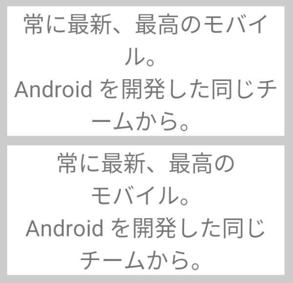 Improved text wrapping in Japanese.